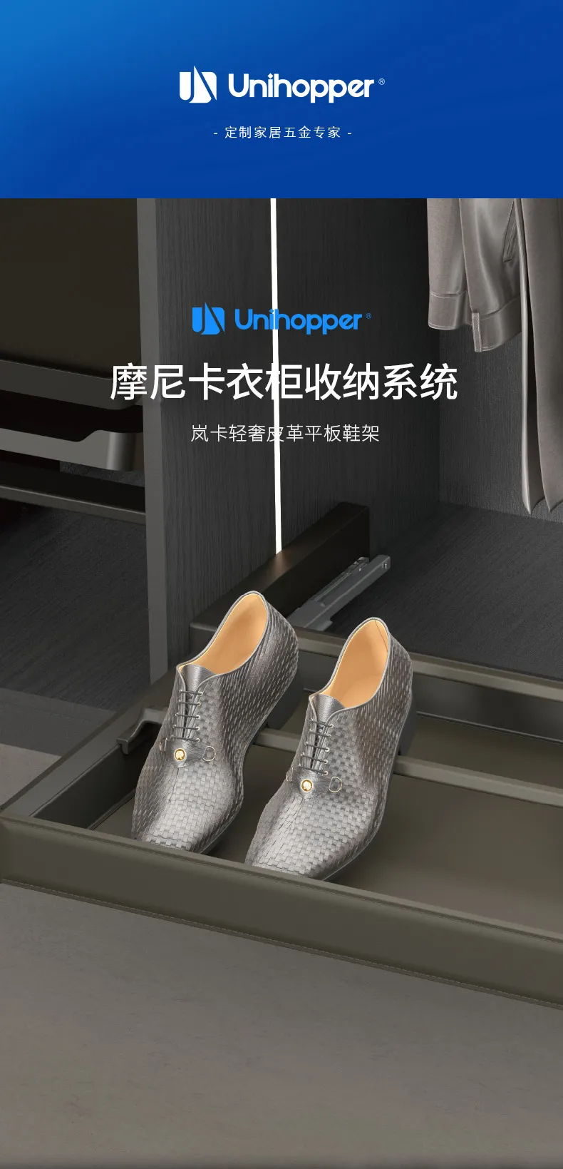 岚卡轻奢皮革平板鞋架_01.jpg