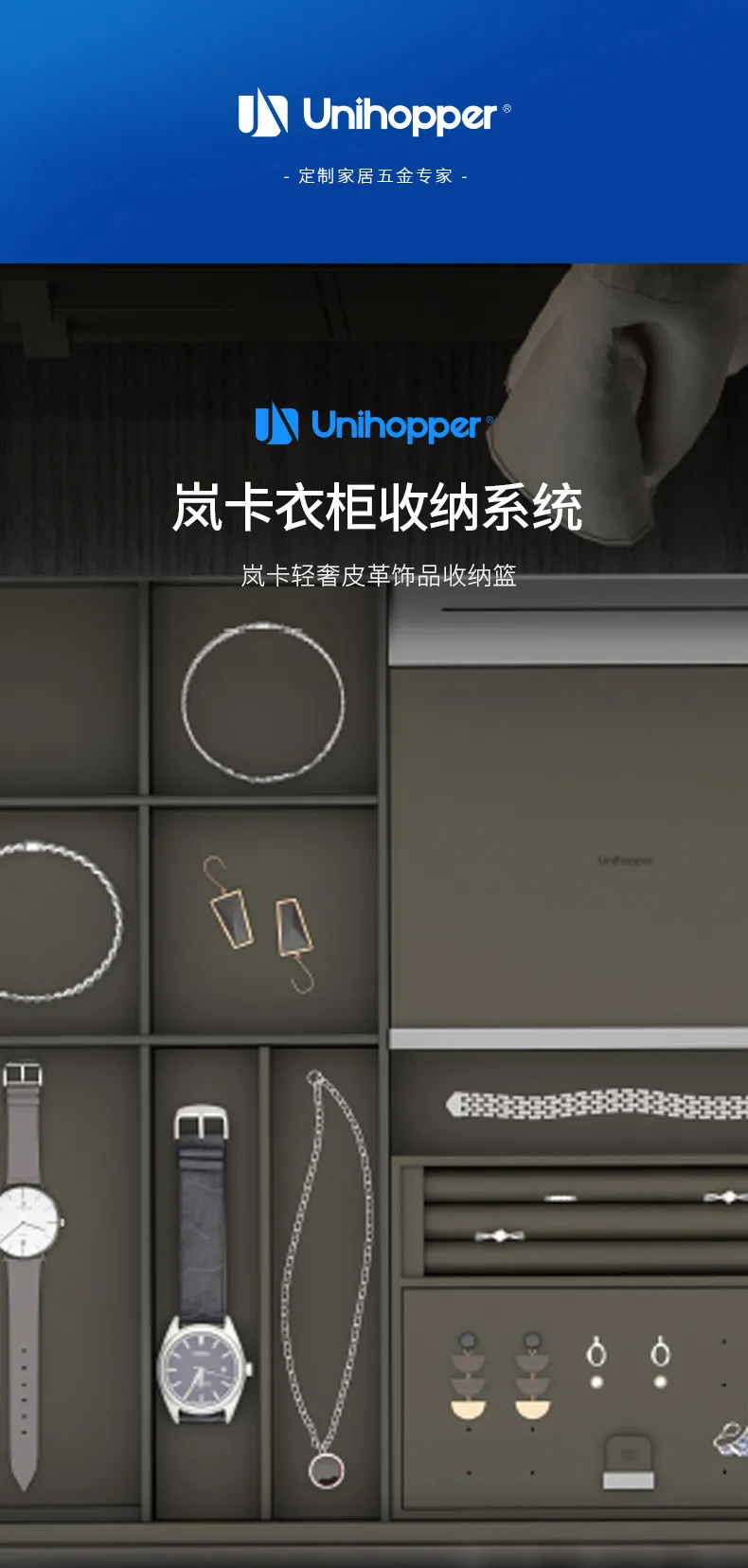 岚卡轻奢皮革饰品收纳篮_01.jpg