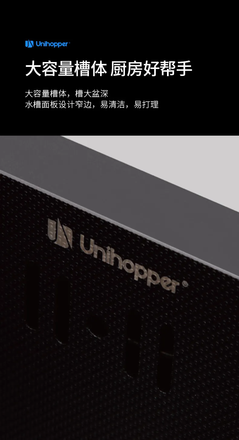 EK系-纳米黑压纹单槽详情_05.jpg