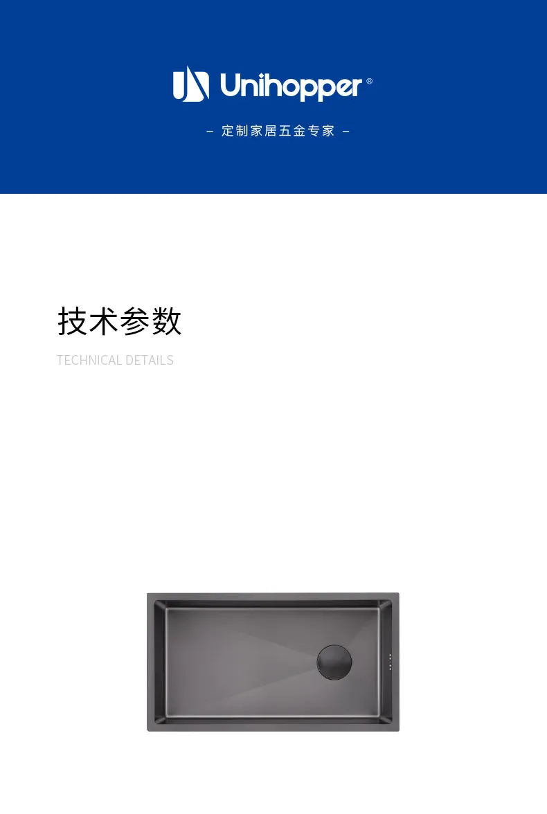 EK系-纳米黑压纹单槽详情_06.jpg