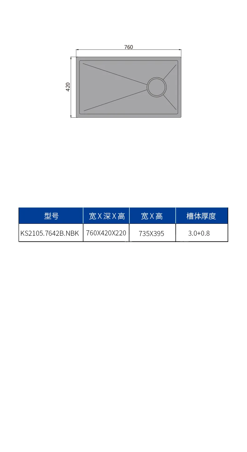 EK系-纳米黑压纹单槽详情_07.jpg