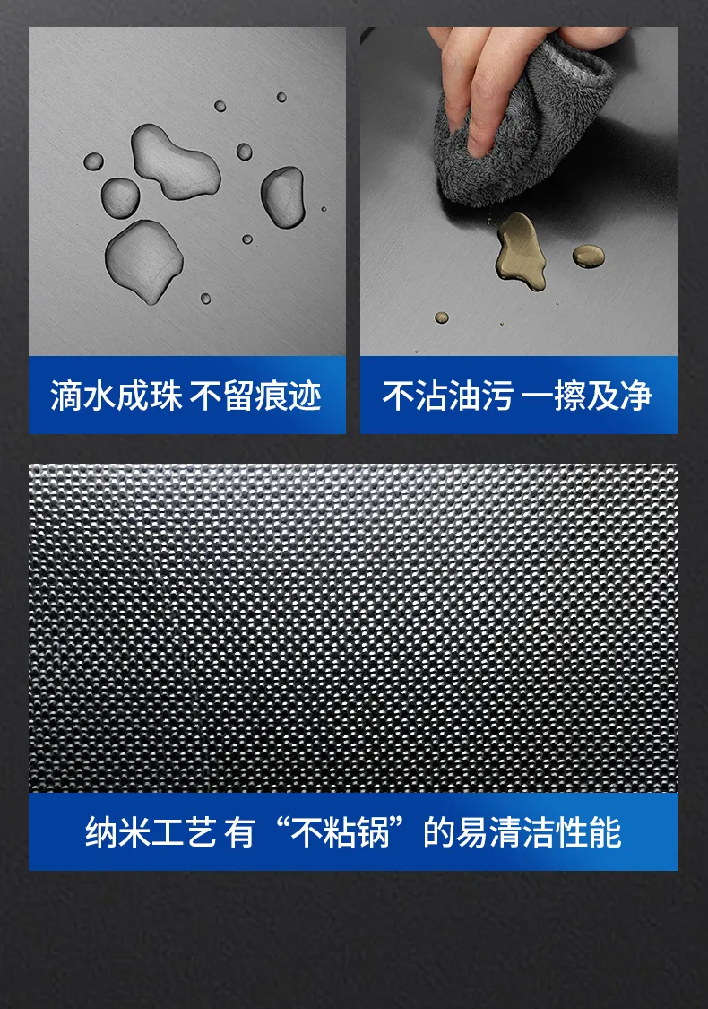 纳米黑压纹手工单槽_05.jpg