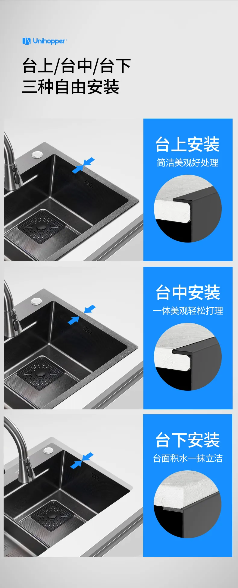 纳米黑压纹手工单槽_08.jpg