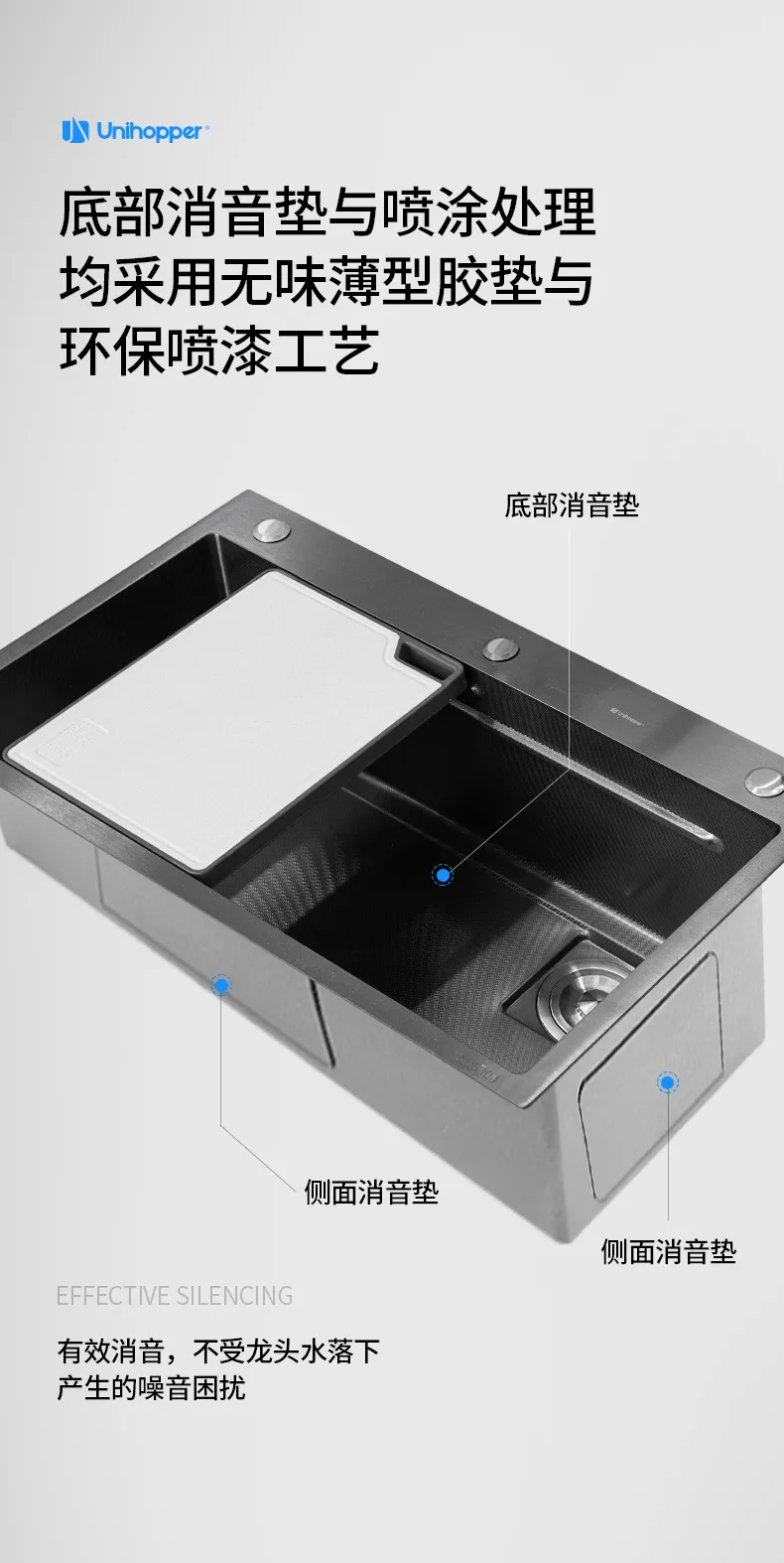 纳米黑压纹手工单槽_10.jpg