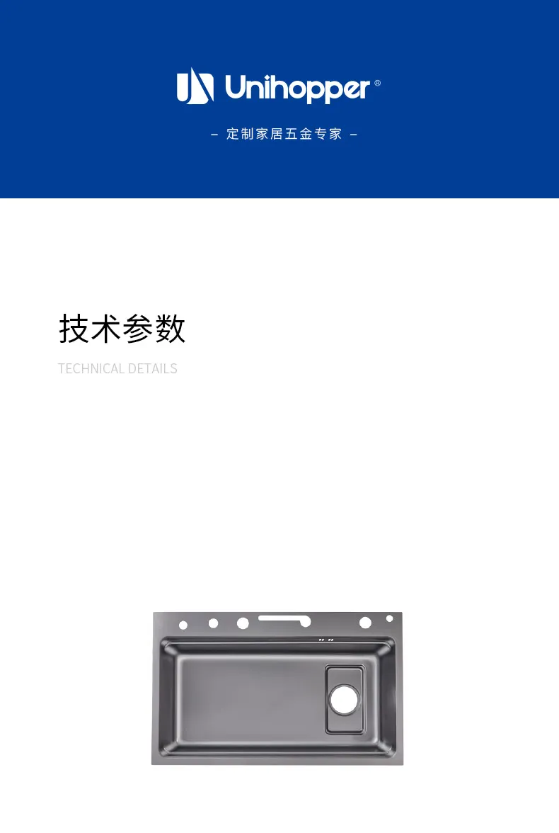 EK系-纳米黑压纹数显多功能厨房一体单槽详情_06.jpg