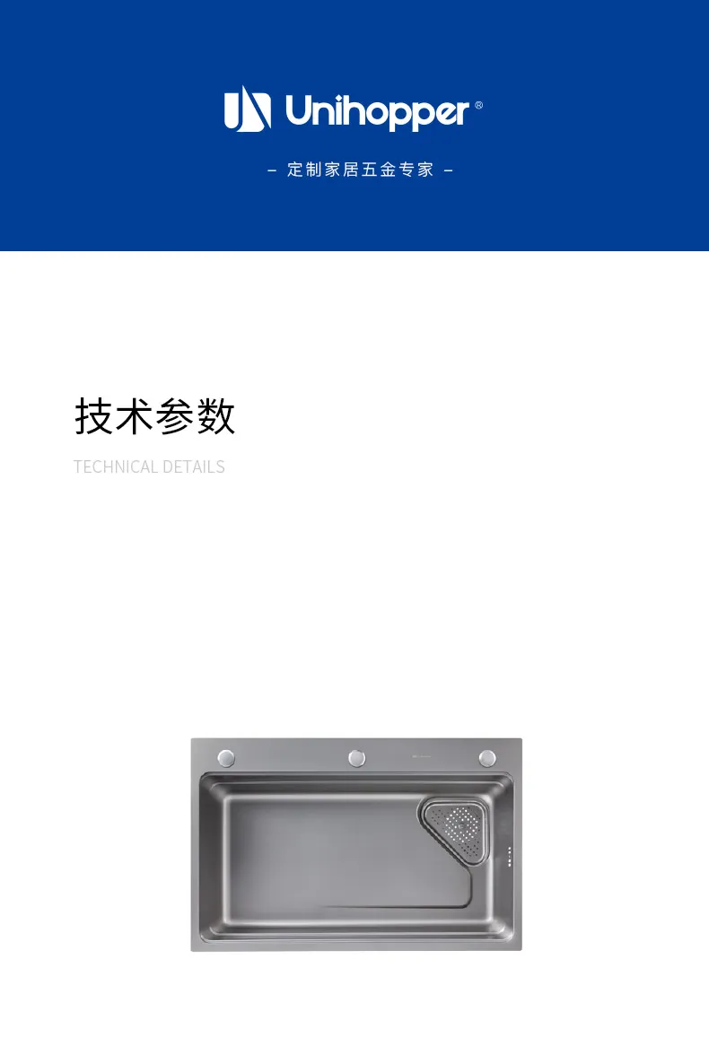 EK-系---纳米灰压纹单阶款单槽详情_06.jpg