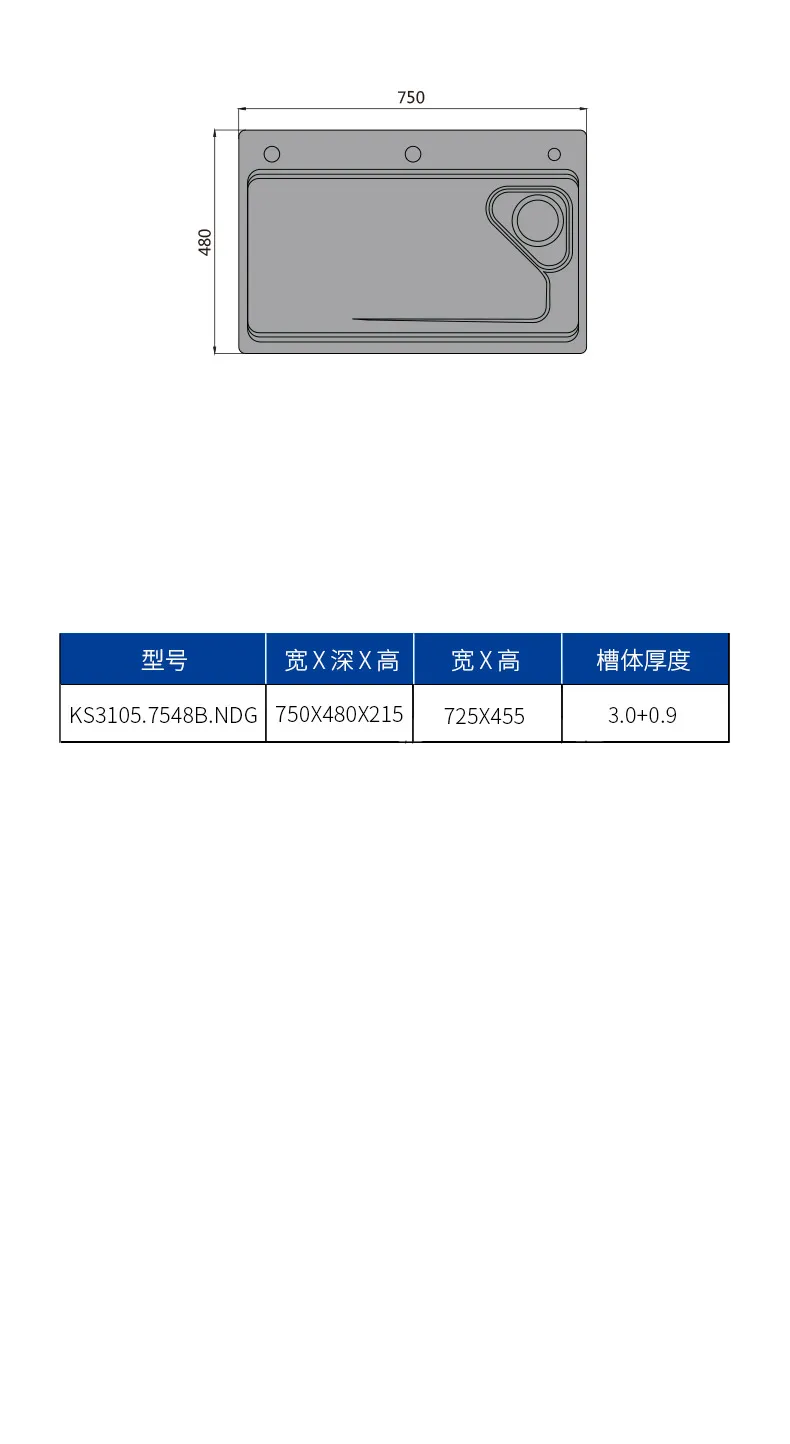 EK-系---纳米灰压纹单阶款单槽详情_07.jpg