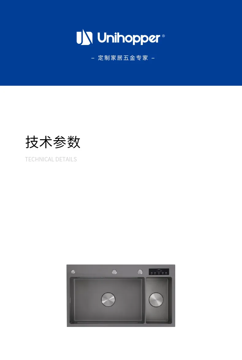 超声波水槽内嵌式飞雨详情_06.jpg