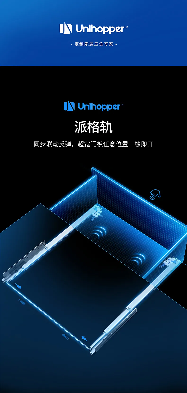 派格轨_01.jpg