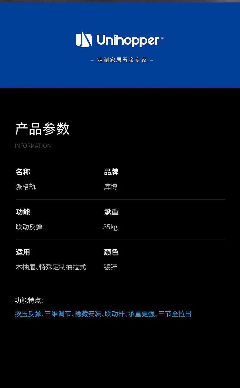 派格轨_12.jpg