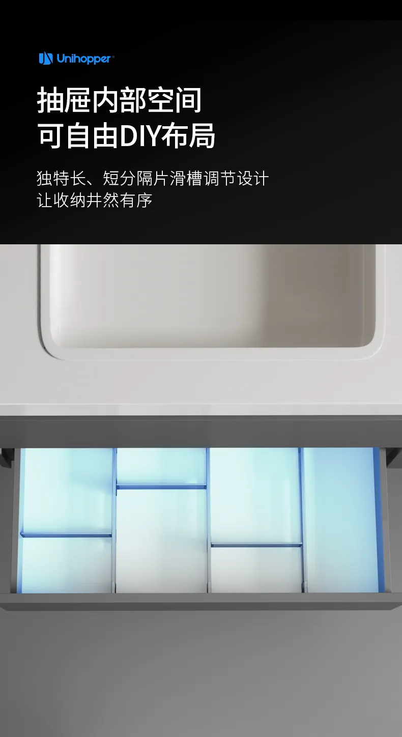 极简弹片分隔_05.jpg