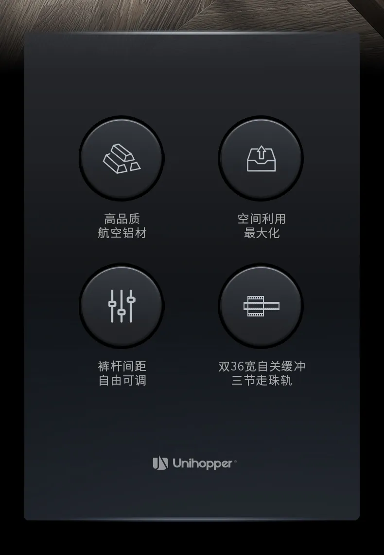 摩尼卡顶装裤架_02.jpg