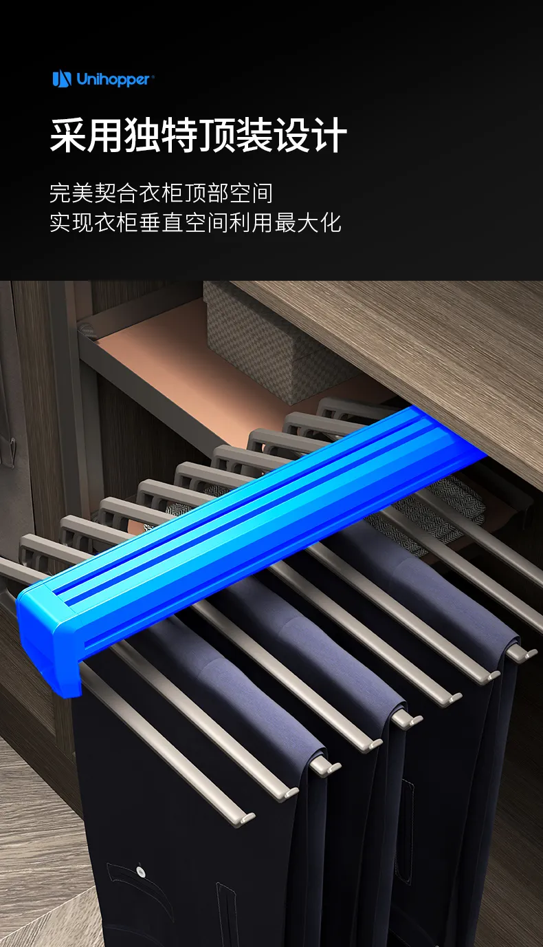 摩尼卡顶装裤架_04.jpg