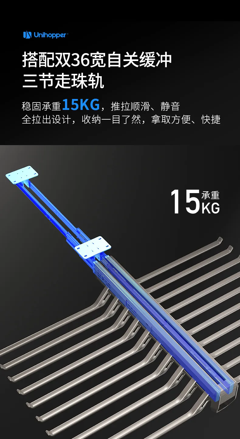 摩尼卡顶装裤架_05.jpg