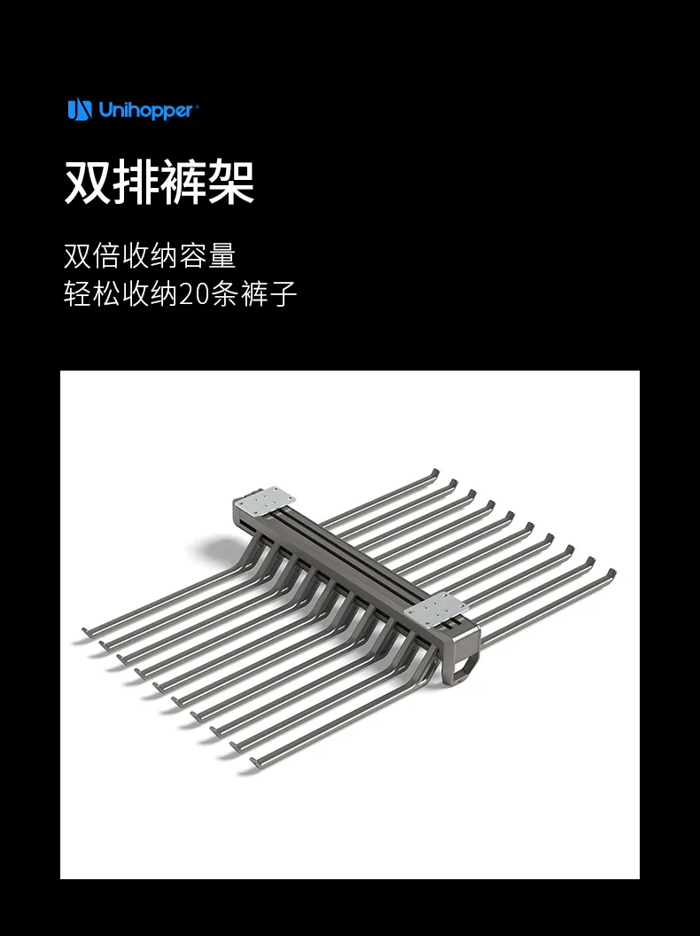 摩尼卡顶装裤架_08.jpg