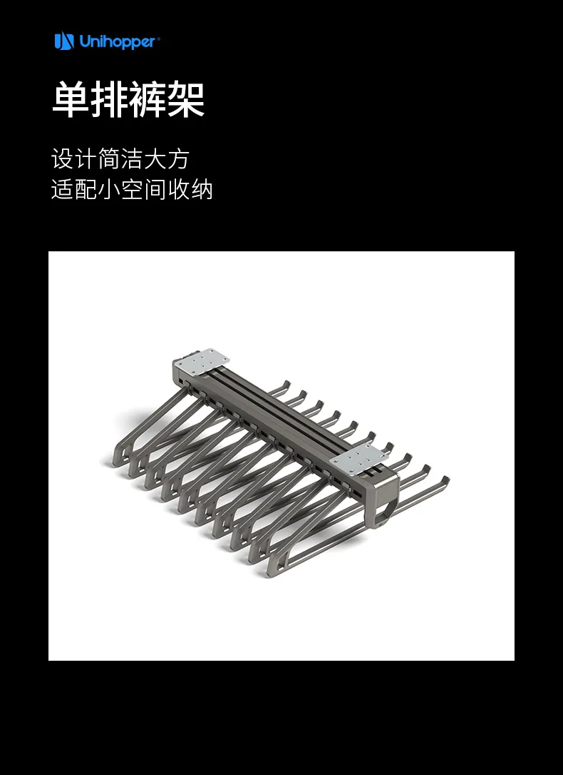 摩尼卡顶装裤架_09.jpg