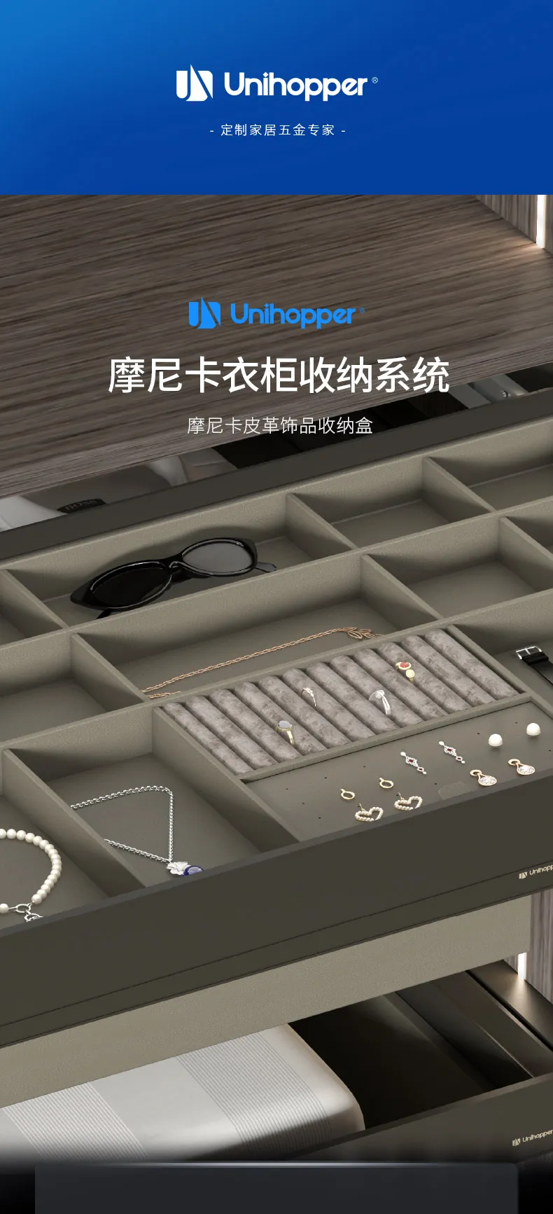 皮革饰品收纳盒_01.jpg
