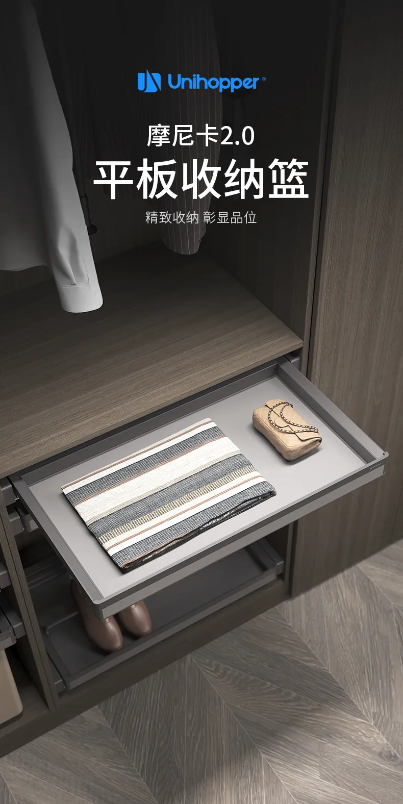 平板收纳篮_02.jpg