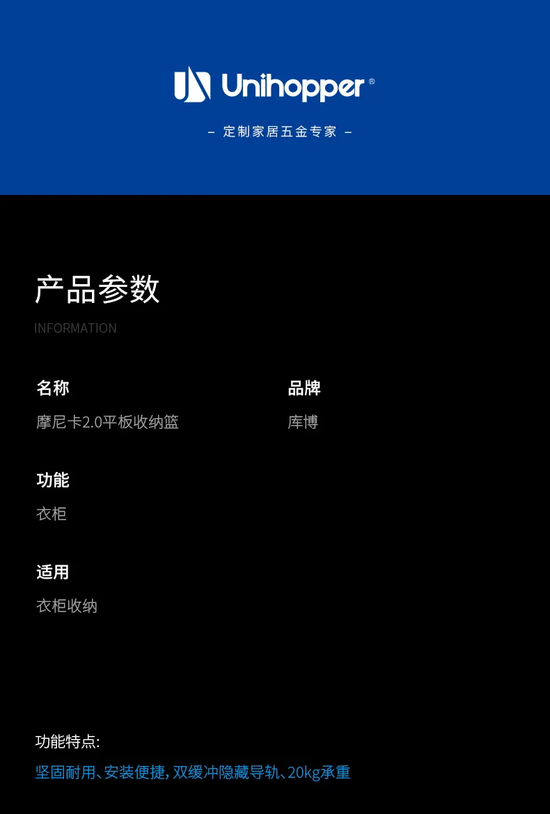 平板收纳篮_11.jpg