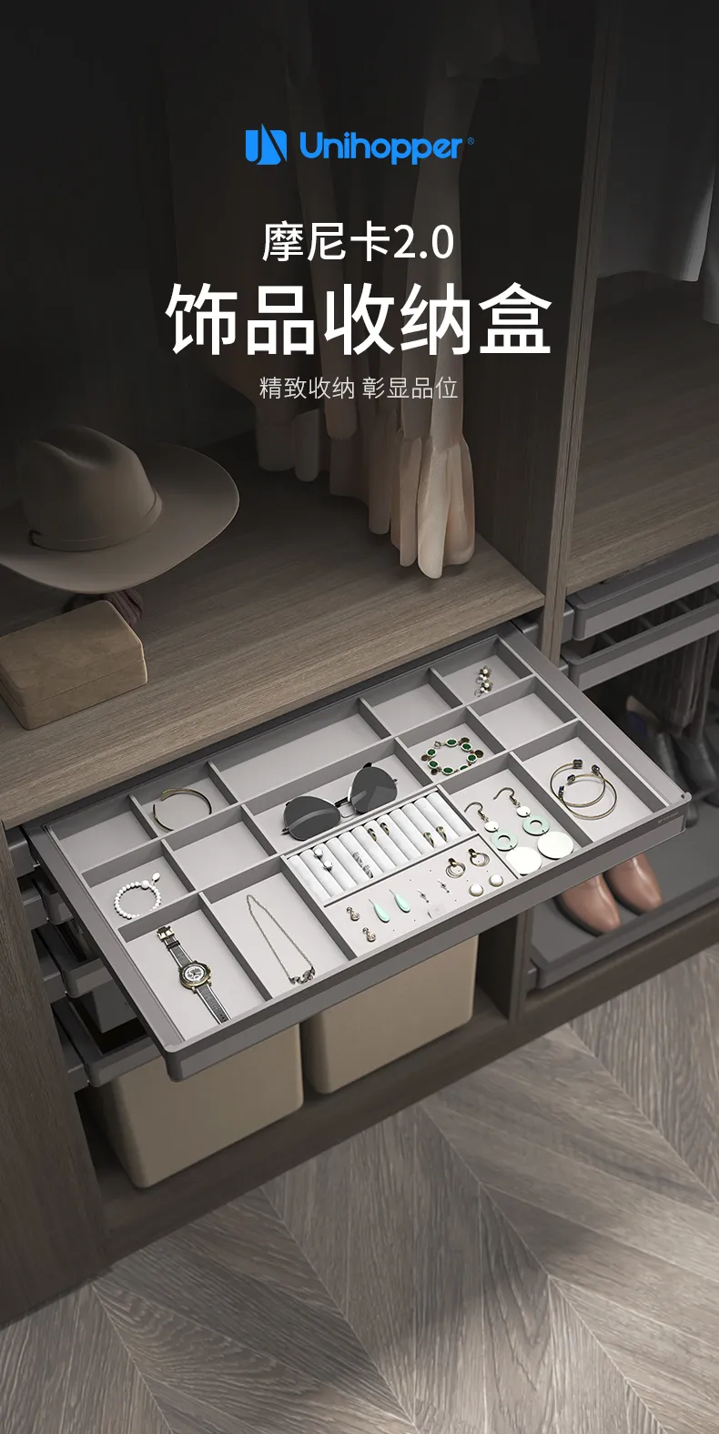 饰品收纳盒_02.jpg