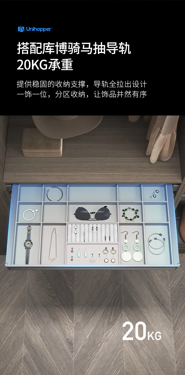 饰品收纳盒_05.jpg