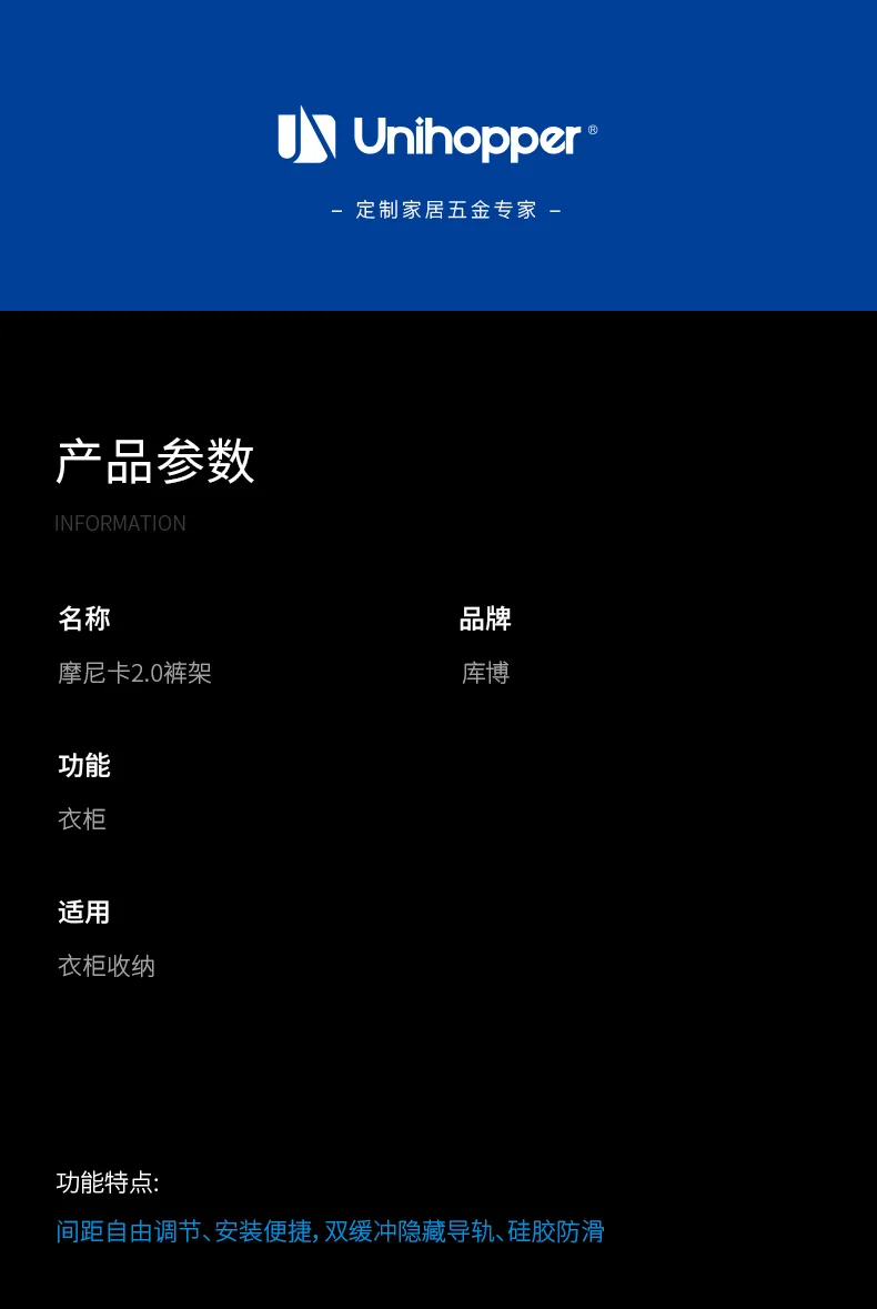 裤架_11.jpg