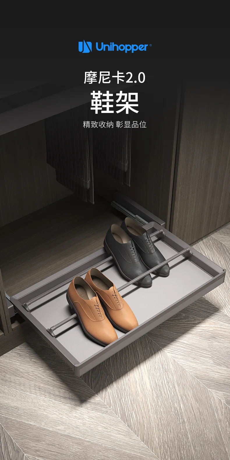 鞋架_02.jpg