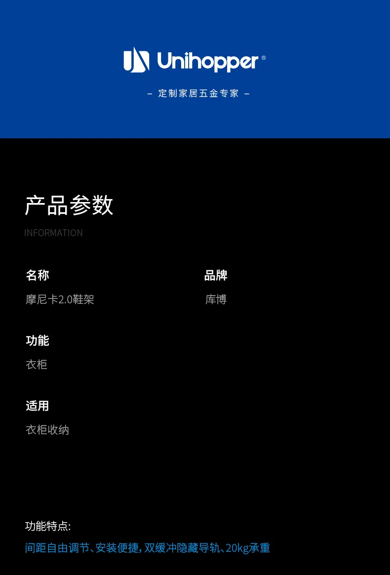 鞋架_11.jpg