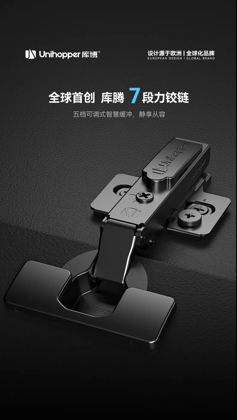 详情页-HG1133快装三维底座铰链_01.jpg