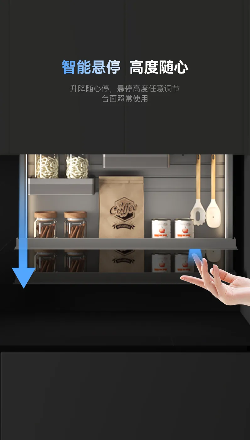 梦影电动垂直升降篮_04.jpg