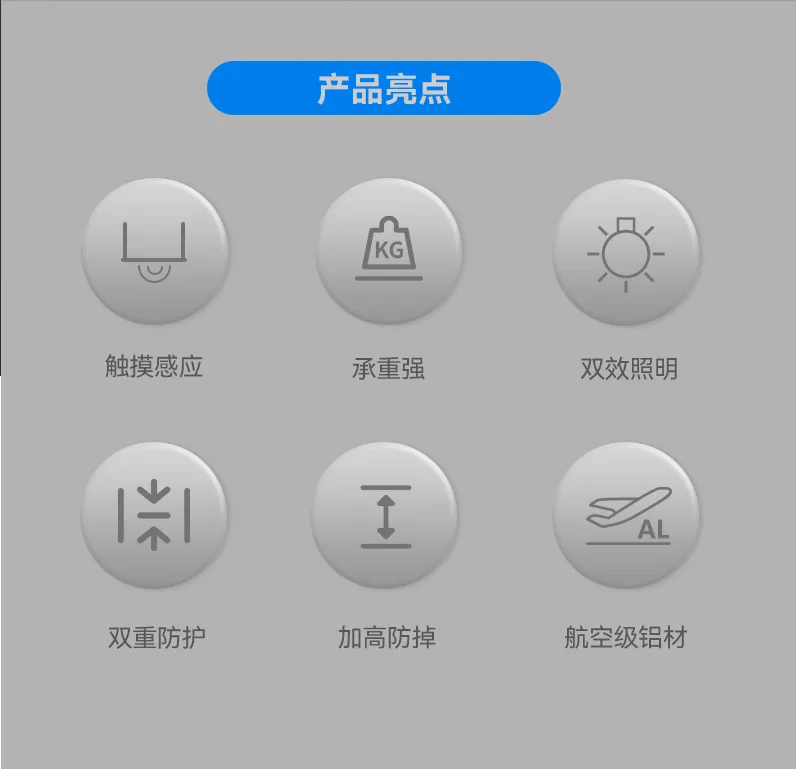 梦影电动垂直升降双层篮_02.gif