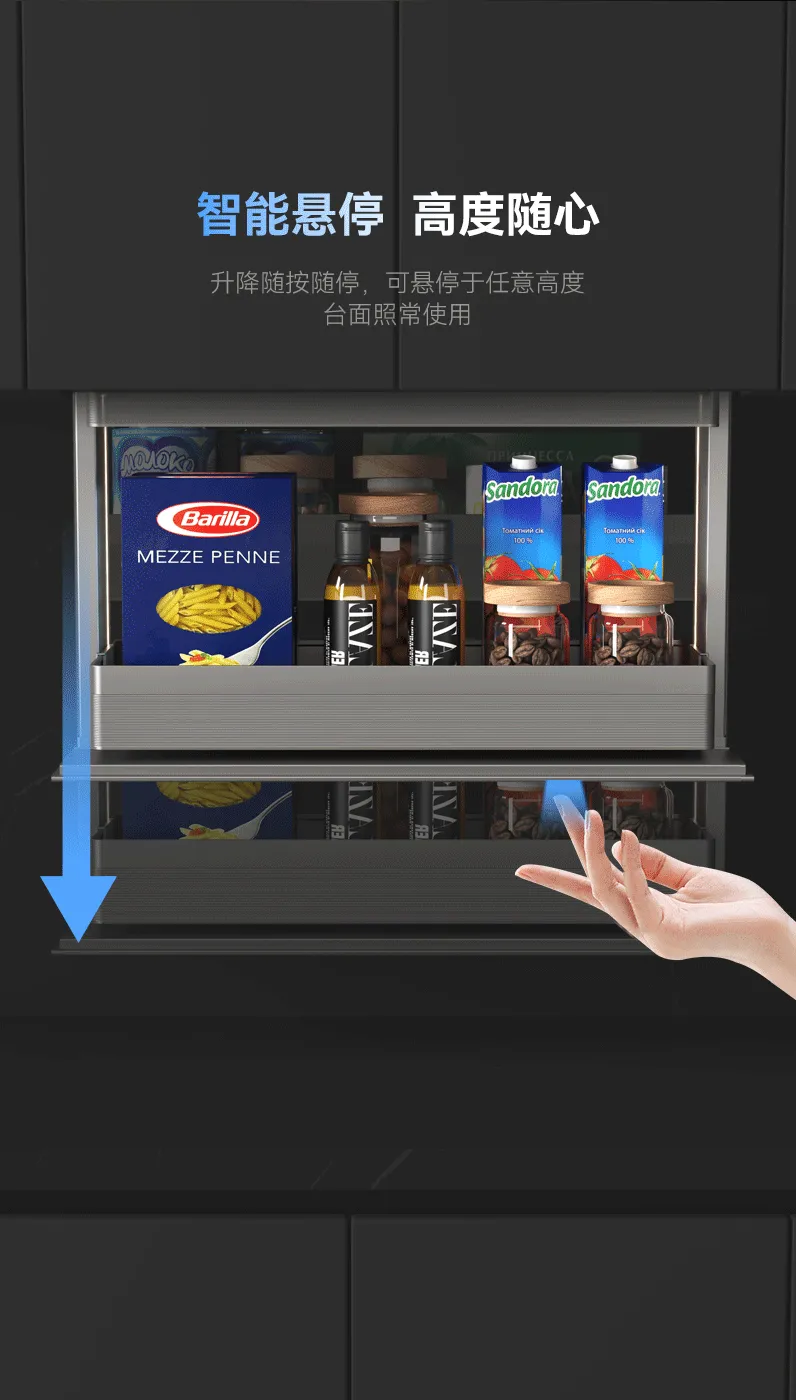梦影电动垂直升降双层篮_04.gif