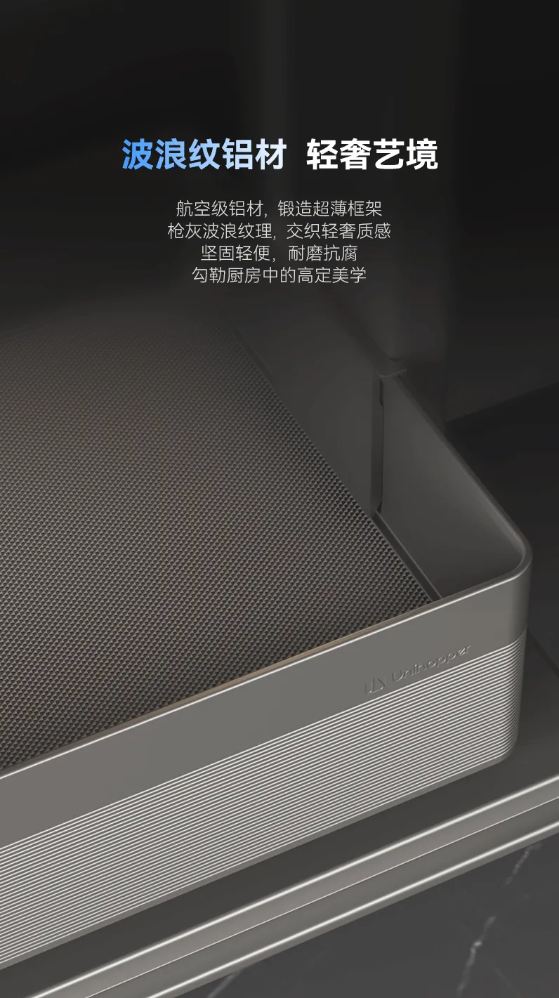 梦影电动垂直升降双层篮_10.gif