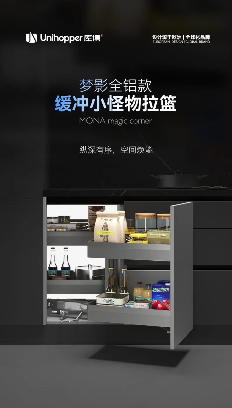 梦影缓冲小怪物拉篮_01.jpg