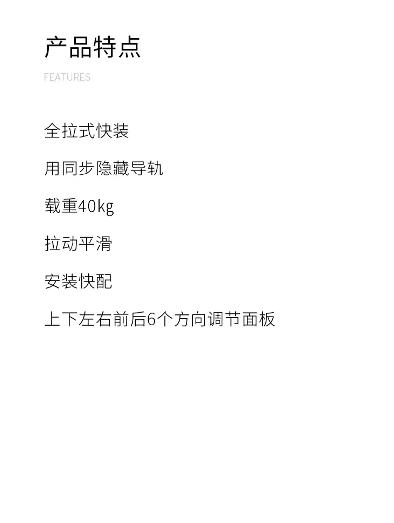 快装全拉式同步缓冲隐藏导轨-18板.jpg