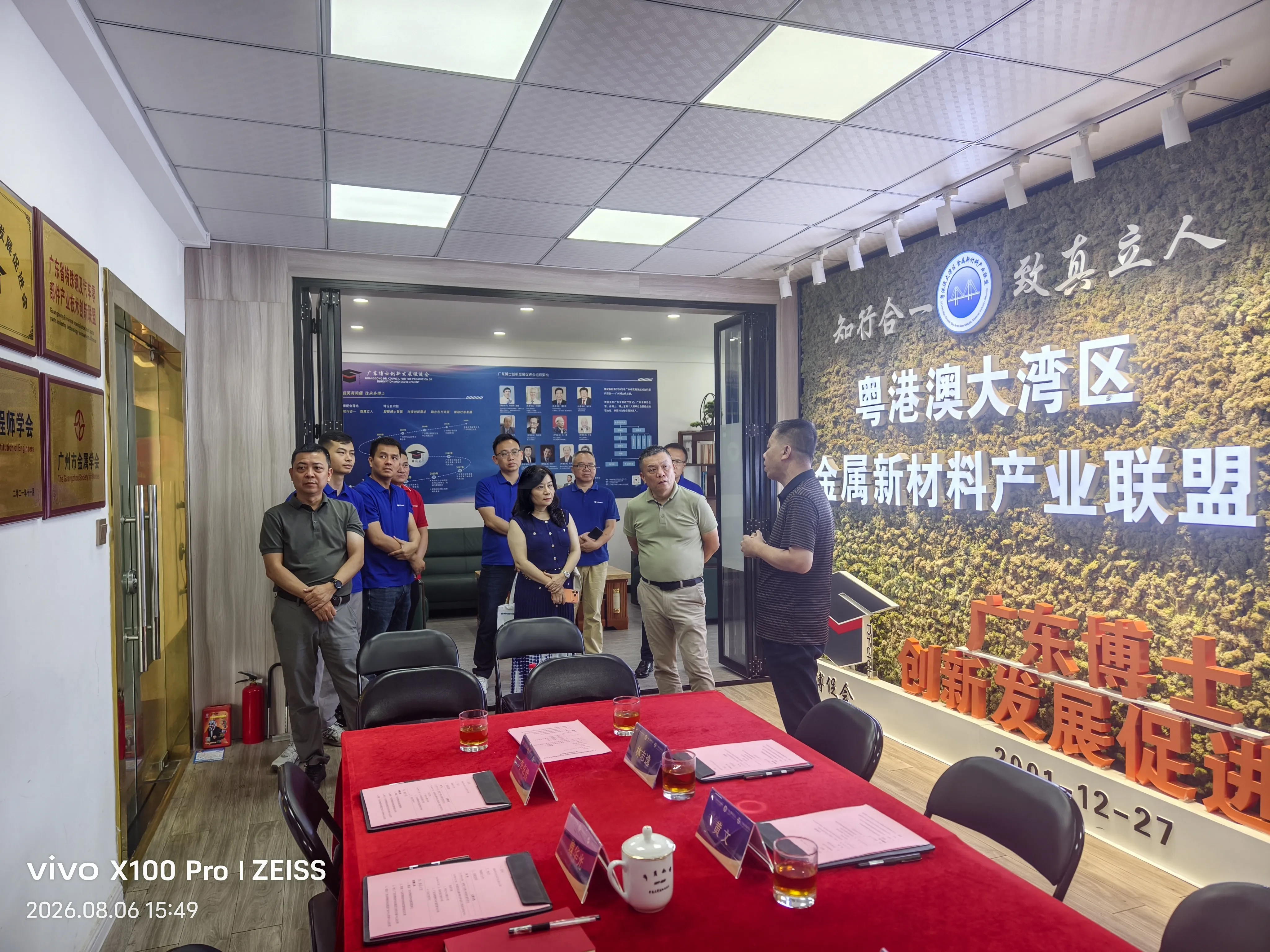 文章20260814 (3).jpg