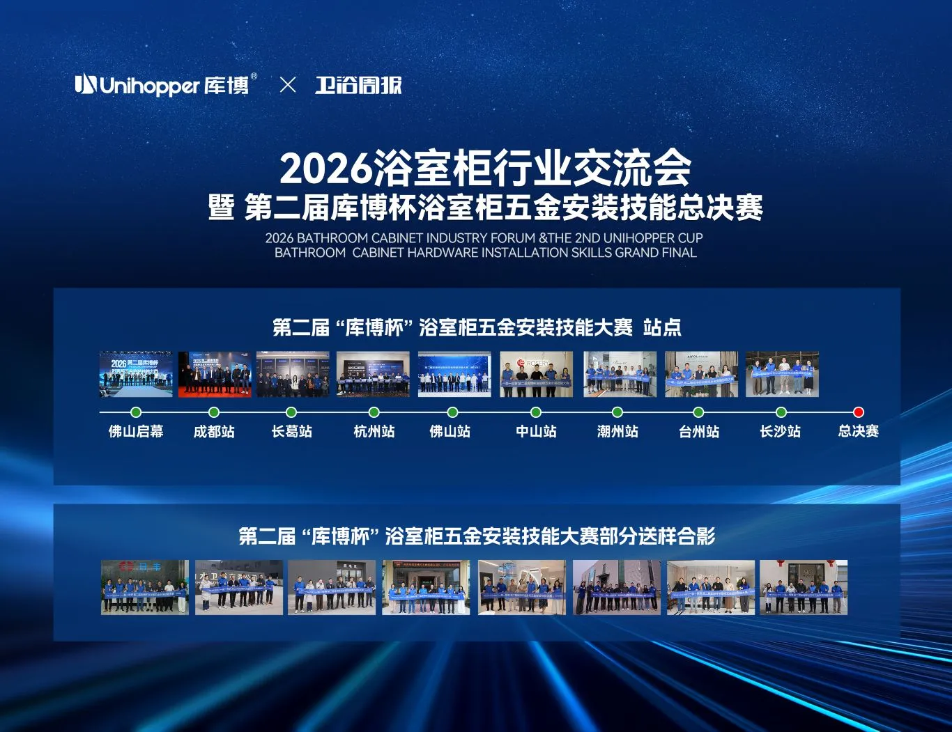 文章20260909 (22).jpg