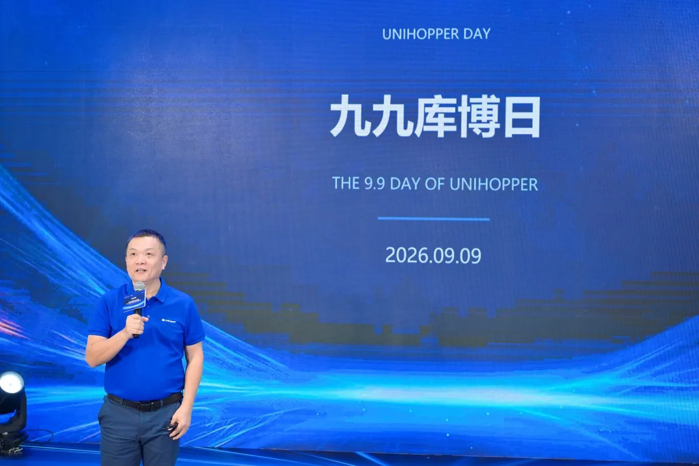 文章20260909 (23).jpg