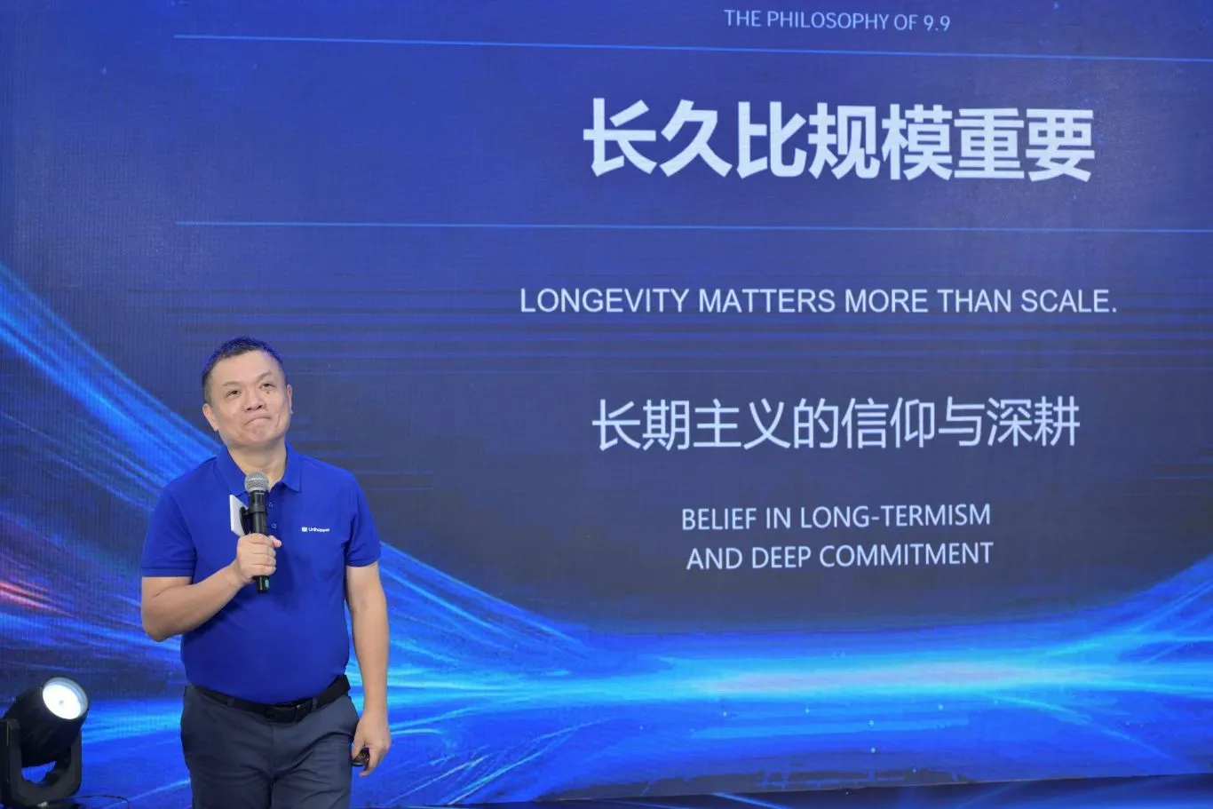 文章20260909 (24).jpg