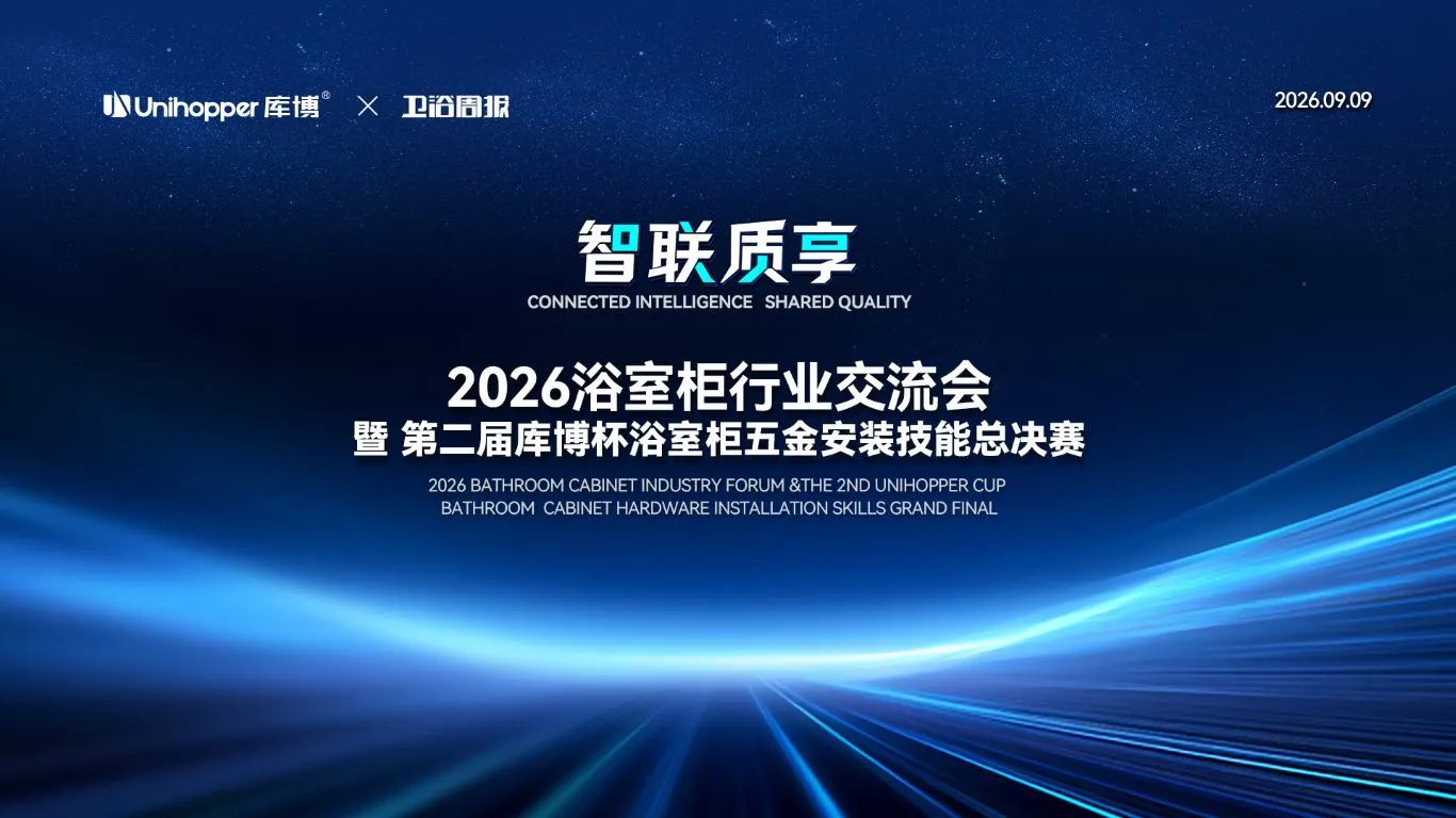 文章20260909 (36).jpg