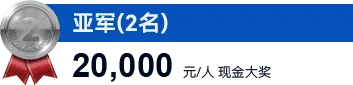 null tour3-2.png